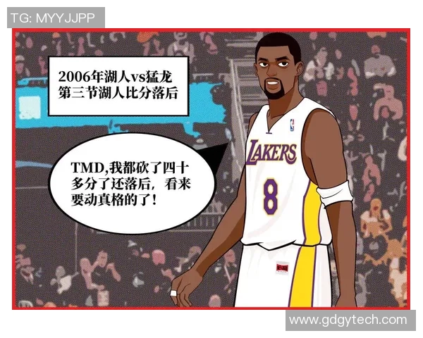 沙奎尔奥尼尔与科比携手共创湖人辉煌岁月的传奇故事